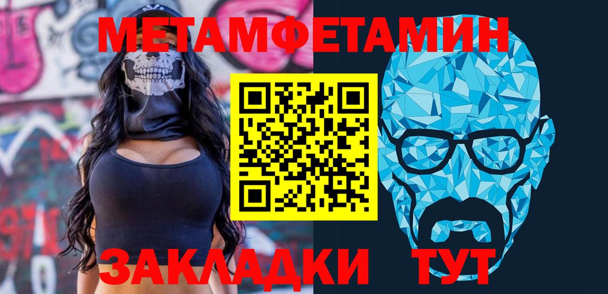 Амфетамин  Амфетамин 97%  Вход с VPN  АМФЕТАМИН  Северск 