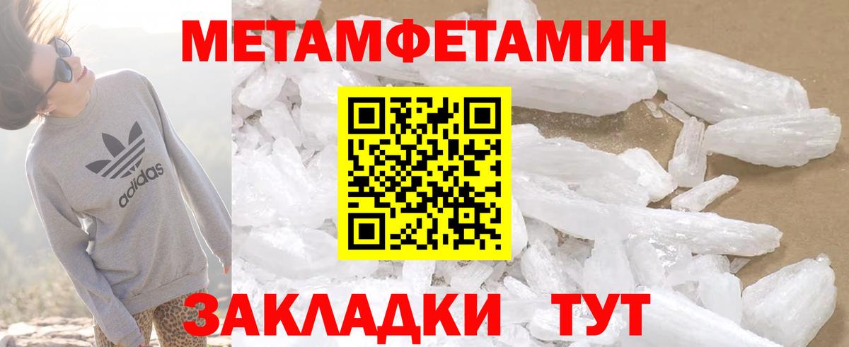 АМФЕТАМИН 98% Северск