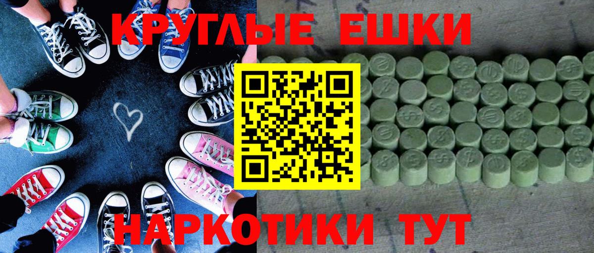 Экстази TESLA Северск