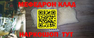 амф Пенза