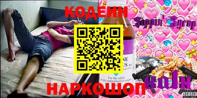амф Пенза