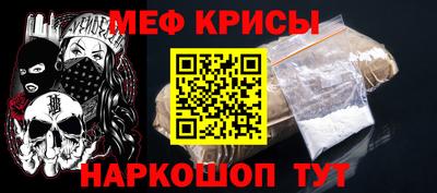 амф Пенза