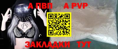 амф Пенза