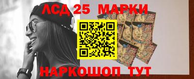 амф Пенза