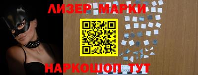 альфа пвп Партизанск