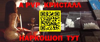 меф VHQ Первоуральск