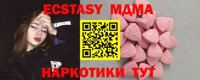 альфа пвп Партизанск