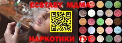 меф VHQ Первоуральск
