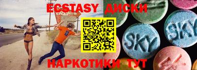 альфа пвп Партизанск