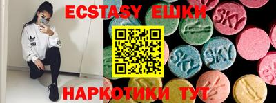 меф VHQ Первоуральск