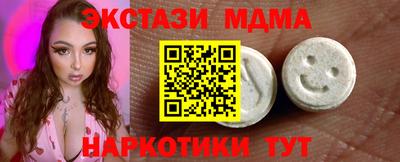меф VHQ Первоуральск