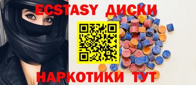 альфа пвп Партизанск
