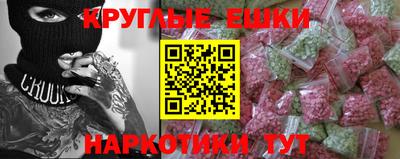 альфа пвп Партизанск