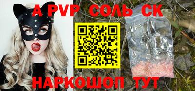амф Пенза