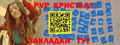 меф VHQ Первоуральск