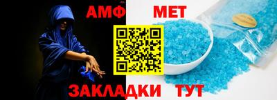 меф VHQ Первоуральск