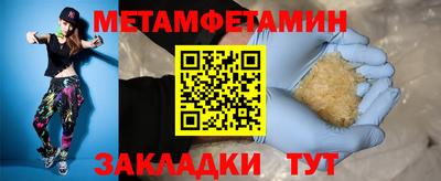 амф Пенза