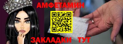 меф VHQ Первоуральск