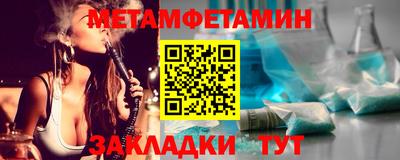 меф VHQ Первоуральск
