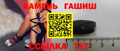 альфа пвп Партизанск