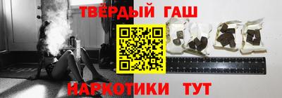 альфа пвп Партизанск