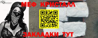 амф Пенза