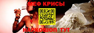 альфа пвп Партизанск