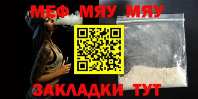 меф VHQ Первоуральск