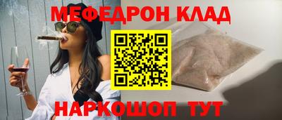 амф Пенза