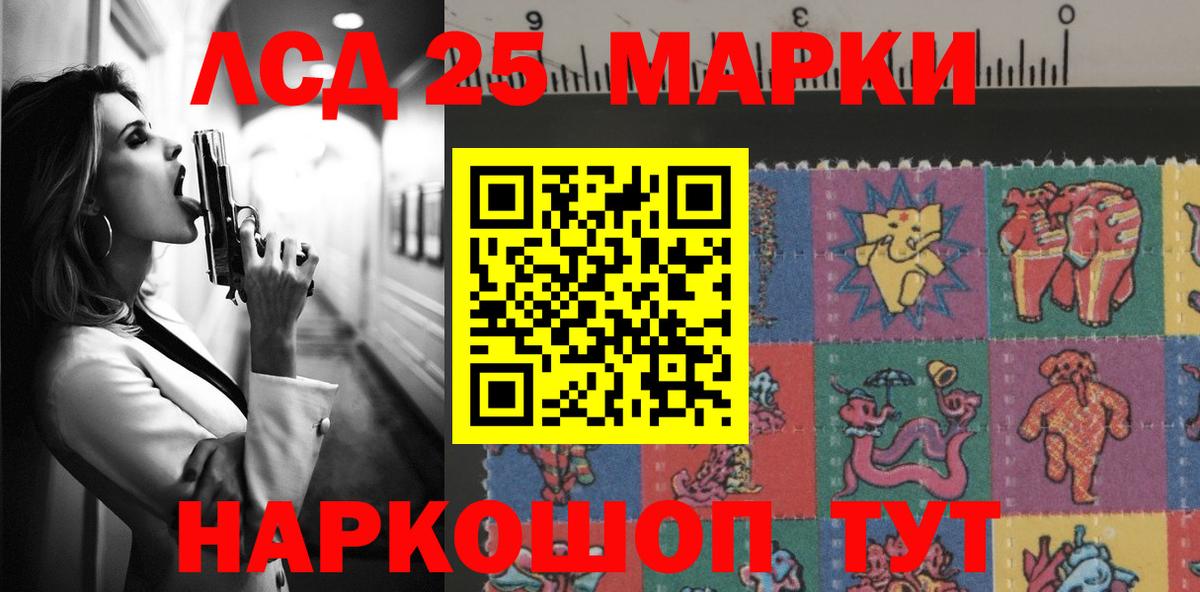 Северск  Лсд 25 экстази ecstasy  Вход с VPN 