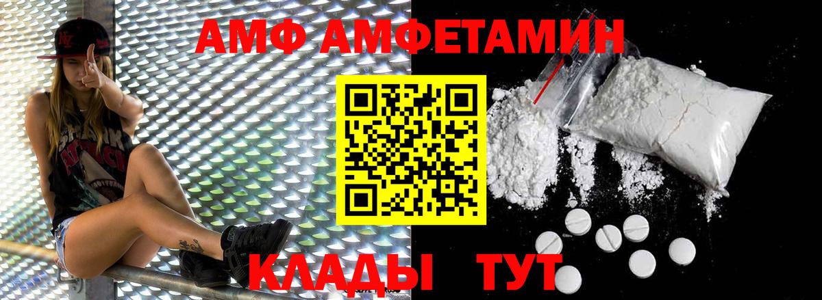 Северск  Метамфетамин мет  Вход с VPN 