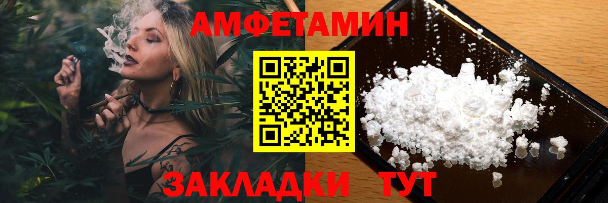 Метамфетамин витя Северск