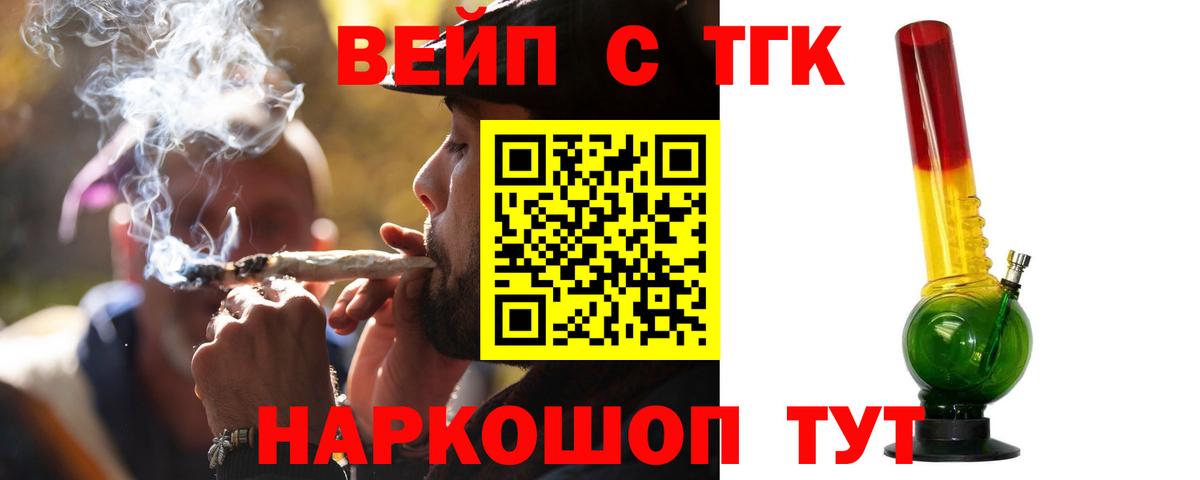 Дистиллят ТГК Wax Северск